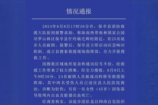 回声报盘点利物浦伤情：若塔、罗伯逊、蒂亚戈、麦卡预计1月复出